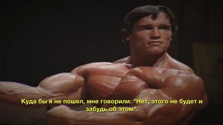 Arnold Schwarzenegger. Motivation at all times.