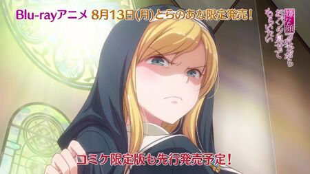 Iya na Kao sare nagara Opantsu PV 1