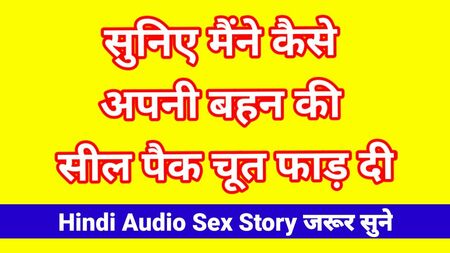 Hindi Audio Sex Story Antarvasna Hindi Chudai Sex Kahani Indian Sex Hindi Sex Audio Sex Story Audio