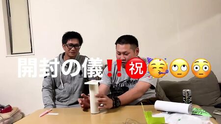 (Part1) takeing a penis mold