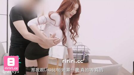 Taiwan swag, AV idol lan and elme01