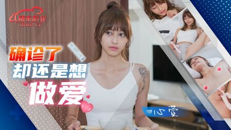 Sexy young Asian model with small boobs and skinny body have sex with her private doctor