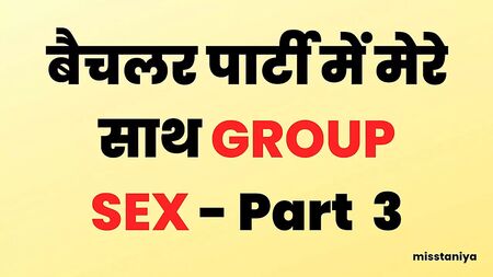 Bachelor Party Group Sex - Hindi Story Real Part 3