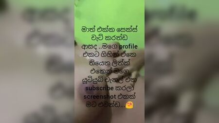 Srilankan free sex chat