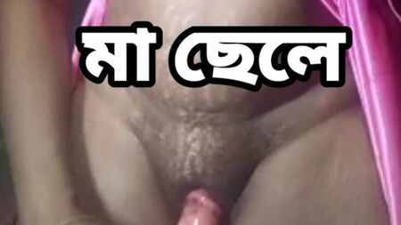 Ma chele - Indian sex
