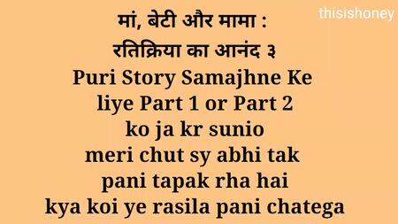 Indian Mama ne maa ko chodne ke baad mujhe bhi choda threesome