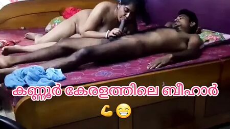 Hum kannur wale kerala ka bihari hum