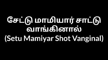 Tamil story Setu Mamiyar Shot Vanginal