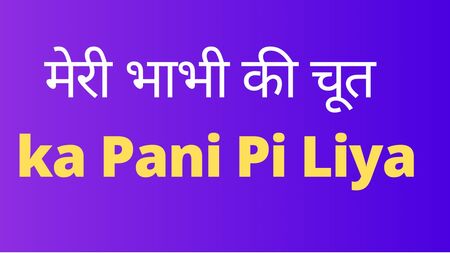 Hindi Adult Sex Story Porn Story Fucking Bhabhi