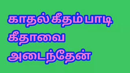tamil aunty, tamil sex stories