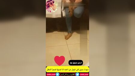 Cuckold Saudi hero with his bitch sister