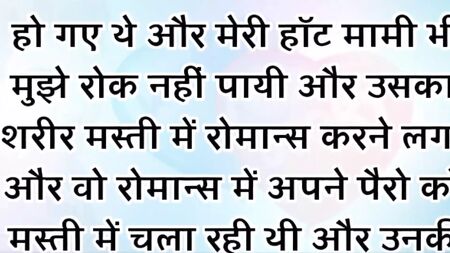 Mami Hindi sex story Indian