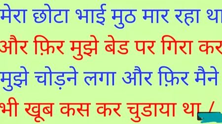 Young Indian Sister Fucked Audio Sex Story, Full dirty audio porn sex video, indian girl sexy chudai viral video