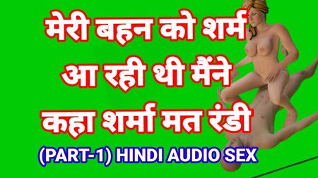 indian bhai bahan sex audio in hindi with dirty talk indian chudai video indian hd sex videos indian chudai kahani hindi