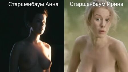 Голые актрисы (Старшенбаум Анна, Старшенбаум Ирина) в секс. сценах / Nude actresses (Anna Starshenbaum, Irina Starshenbaum) in s