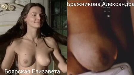 Голые актрисы (Боярская Елизавета, Бражникова Александра) в секс. сценах / Nude actresses (Elizaveta Boyarskaya, Aleksandra Braz
