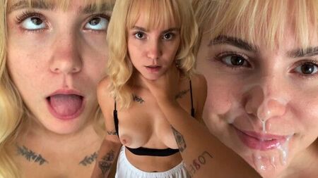 Скинь мне награду на лицо