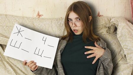 Гипноз сиськами, никогда правила не было так легко учить