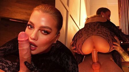 И в рот взять, и сверху сеть