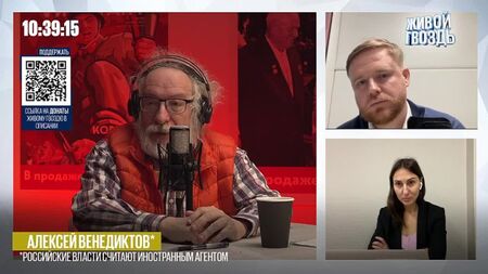 [Живой Гвоздь] Алексей Венедиктов* - о военном положении и манёврах Суровикина / Утренний разворот // 21.10.22