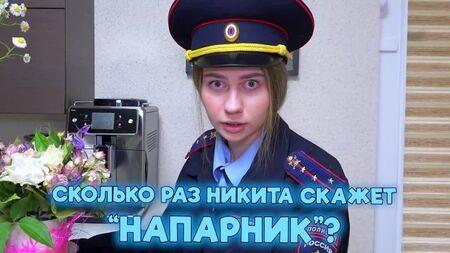 [Луномосик] Стали Полицейскими На 24 Часа! *Расследуем похищение Светы Кемер*