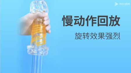 ToyPaPlearn - จิ๋มกระป๋อง จิ๋มเทียม จิมิกระป๋อง ของเล่นผู้ใหญ่ ตูดกระป๋อง กระบอกชักว่าว