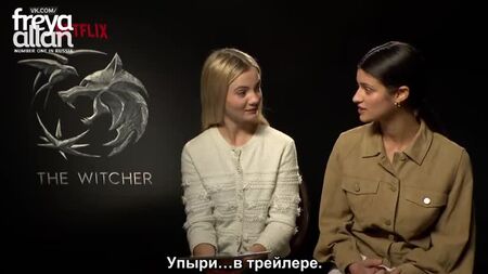 Фрейя Аллан и Аня Чалотра отвечают на комментарии от «IGN»