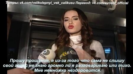 Фахрийе Эвджен/Fahriye Evcen Tamam miyiz с субтитрами