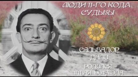 11 аркан. ЭНЕРГИЯ СИЛЫ И ПОТЕНЦИАЛА