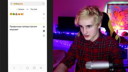 [Данкар] ТРОЛЛИНГ ЯНДЕКС ЭМОДЗИ ПЕРЕВОДЧИК - ЕГО НУЖНО ОСТАНОВИТЬ