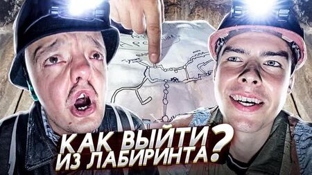 Супер Сус СЕКРЕТНЫЕ ТОННЕЛИ под МАЙДАНОМ !! СУПЕР СУС и КОТОФЕЙ !