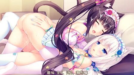18+hentai NEKOPARA vol.1