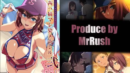 [HMV] – Akane wa Tsumare Somerareru NTR love.