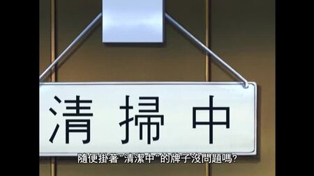 [動畫][無修正]Resort Boin - 02