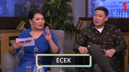 Кұтырған Абунасыр Сериков Салем шоуда | Жанар Айжанова