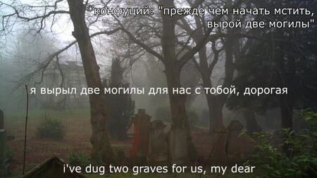 xxxtentacion - revenge (lyrics + rus sub)