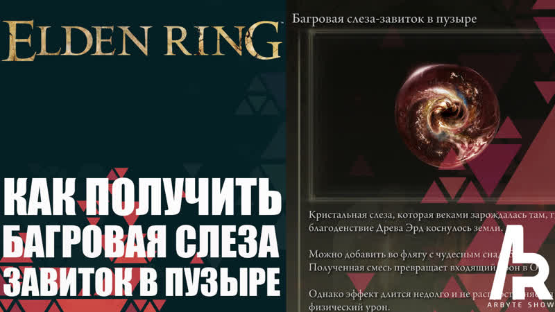 poster image