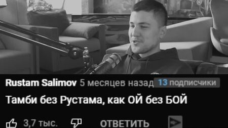 [мерзкий] Эмир Кашоков рассказал почему ушел Рустам Рептилоид | Что Было Дальше