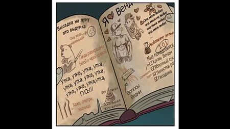 КОМИКСЫ ГРАВИТИ ФОЛЗ