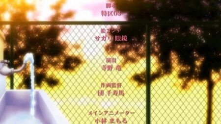 Akane wa Tsumare Somerareru Episode 2 / Hentai 18+