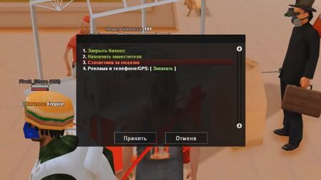 [ETTORE] МОЙ ПЕРВЫЙ МИЛЛИАРД ВИРТОВ на АРИЗОНА РП в САМП