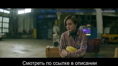 Мир! Дружба! Жвачка! Смотреть FullHD