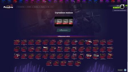 ФОРС ДРОП ВЕРНУЛСЯ ? | Открытие кейсов сайтах | MariuShow возрождает сайт | Проверка сайта!