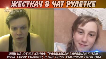 Малолетка в Чат Рулетке Аббалбиск и Чатрулетка Калдылбай Прикол Юмор