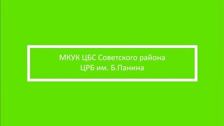 Мастер-класс "Лавовая лампа"