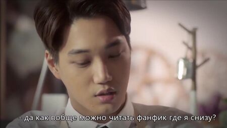 / EXO фандом / как пишут фанфики по кайсу