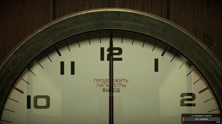 Twelve minutes \\12 минут \\ петля времени #2