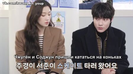 Хван Ин Ёп и Мун Га Ён за кадром 15 серии дорамы "Истинная красота" ( рус.суб)