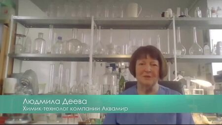 Всё про Зостерин-Ультра от разработки до наших дней. Интервью с химиком