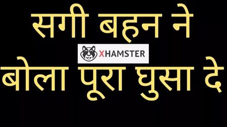 Hindi audio Dirty sex story hot Indian girl porn fuck chut chudai, bhabhi ki chut ka pani nikal diya, Tight pussy sex